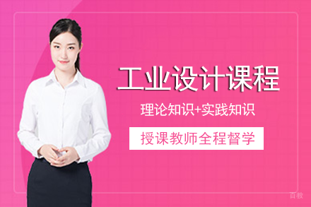 长沙工业设计手绘表现课程班