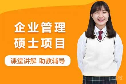 南昌大学&法国普瓦提埃大学企业管理硕士项目
