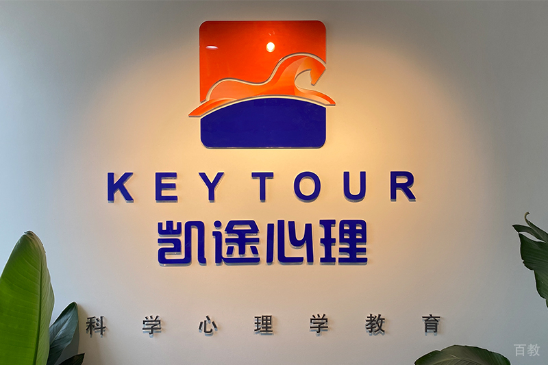 学校logo
