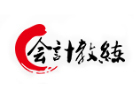 太原会计教练