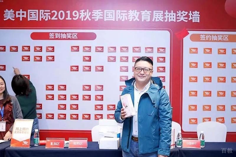 抽奖活动