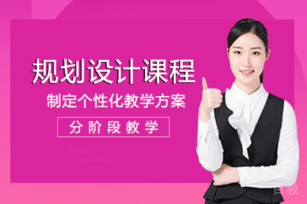 成都规划设计手绘表现课程