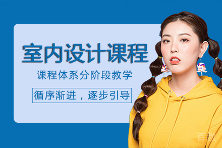成都室内设计手绘表现课程