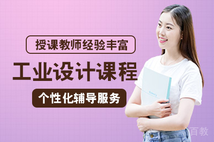 成都工业设计手绘表现课程