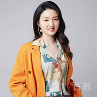 Cristina Han