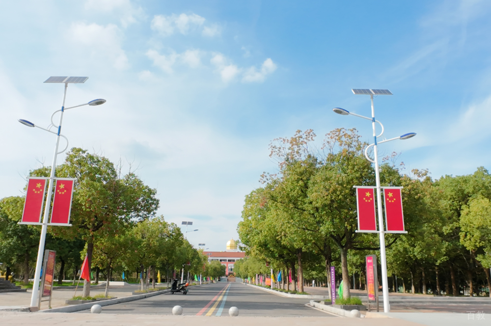学校环境