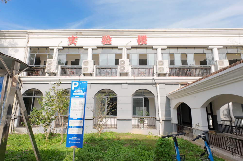 学校教学楼