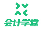 合肥会计学堂