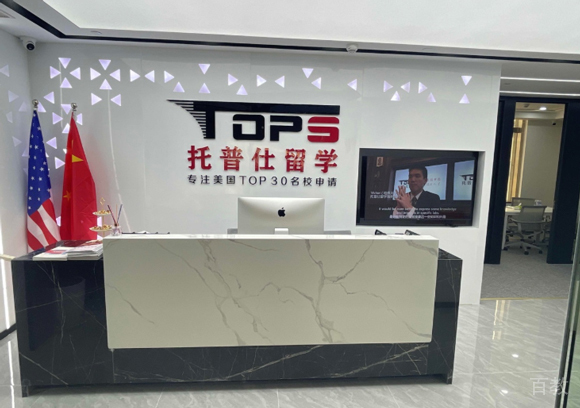 前台环境
