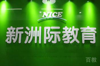 机构标志