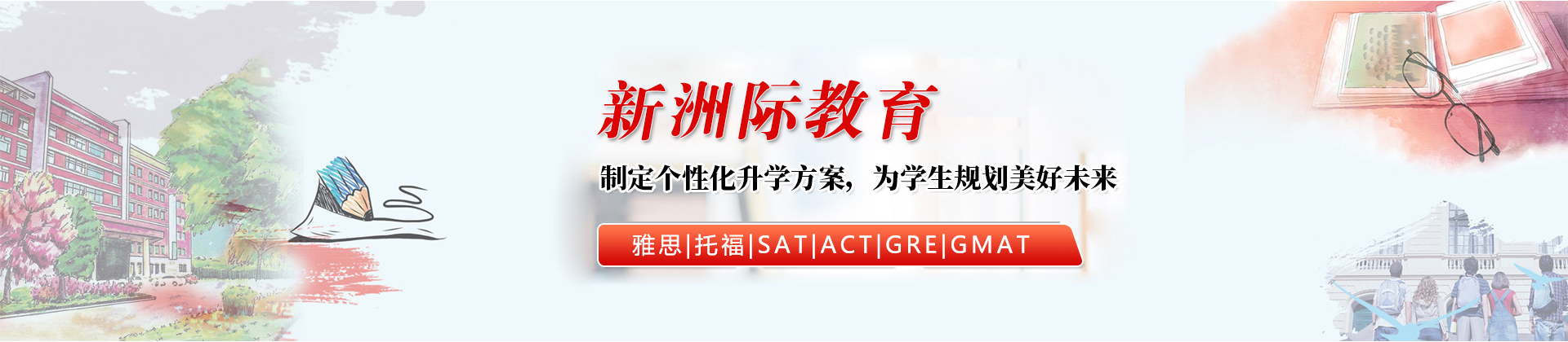 深圳新洲际