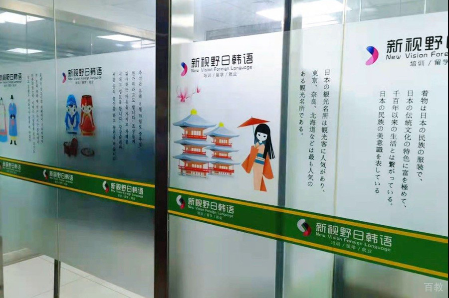 校内环境
