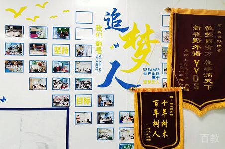 校内环境