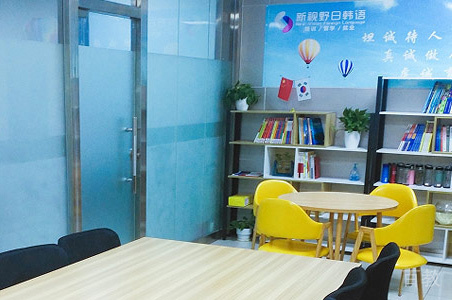 校内环境