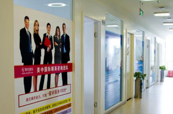 学校照片