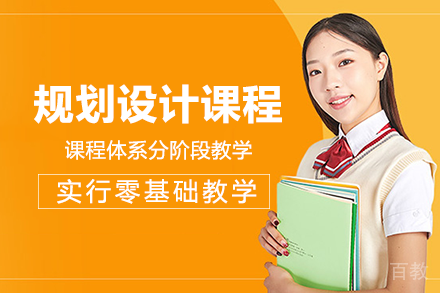 南宁规划设计手绘表现课程班
