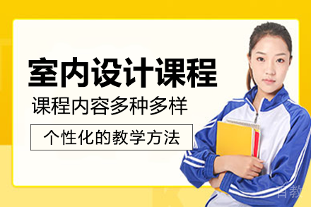 南宁室内设计手绘表现课程班