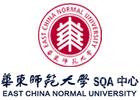 上海华东师范大学SQA中心国际本科