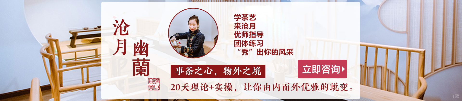 武汉沧月幽兰