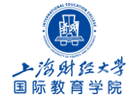 上海财经大学国际教育学院