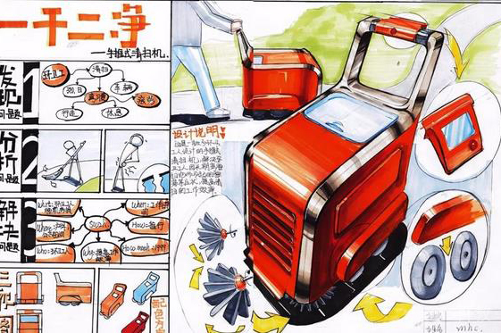 学员作品