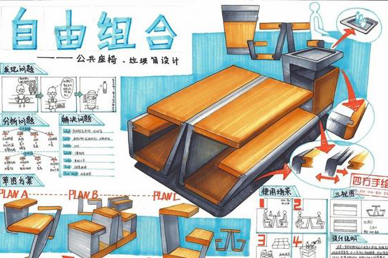 学员作品