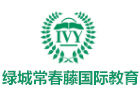 杭州常春藤A-LEVEL国际学校