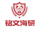 上海铭文海研