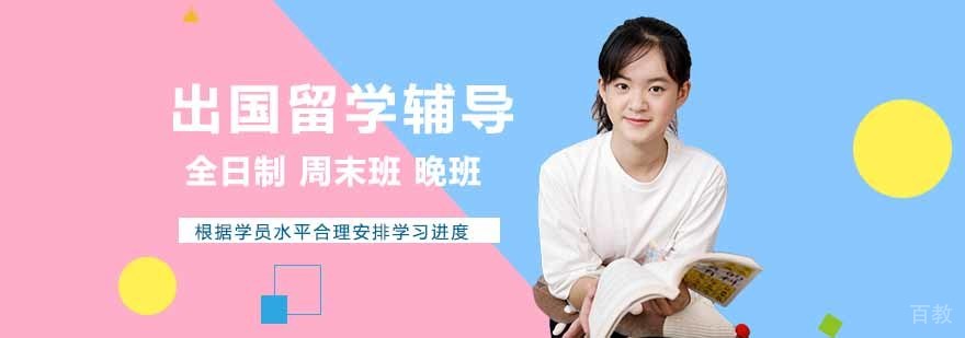 慧程教育教学环境