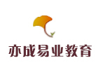 北京亦成易业