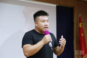 演讲