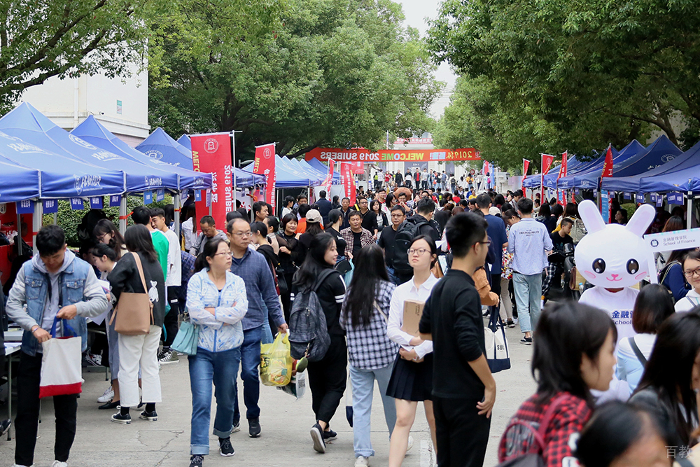 开学报名现场
