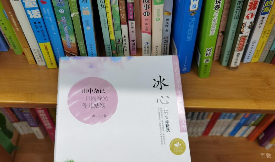 书架环境