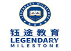 杭州钰途留学