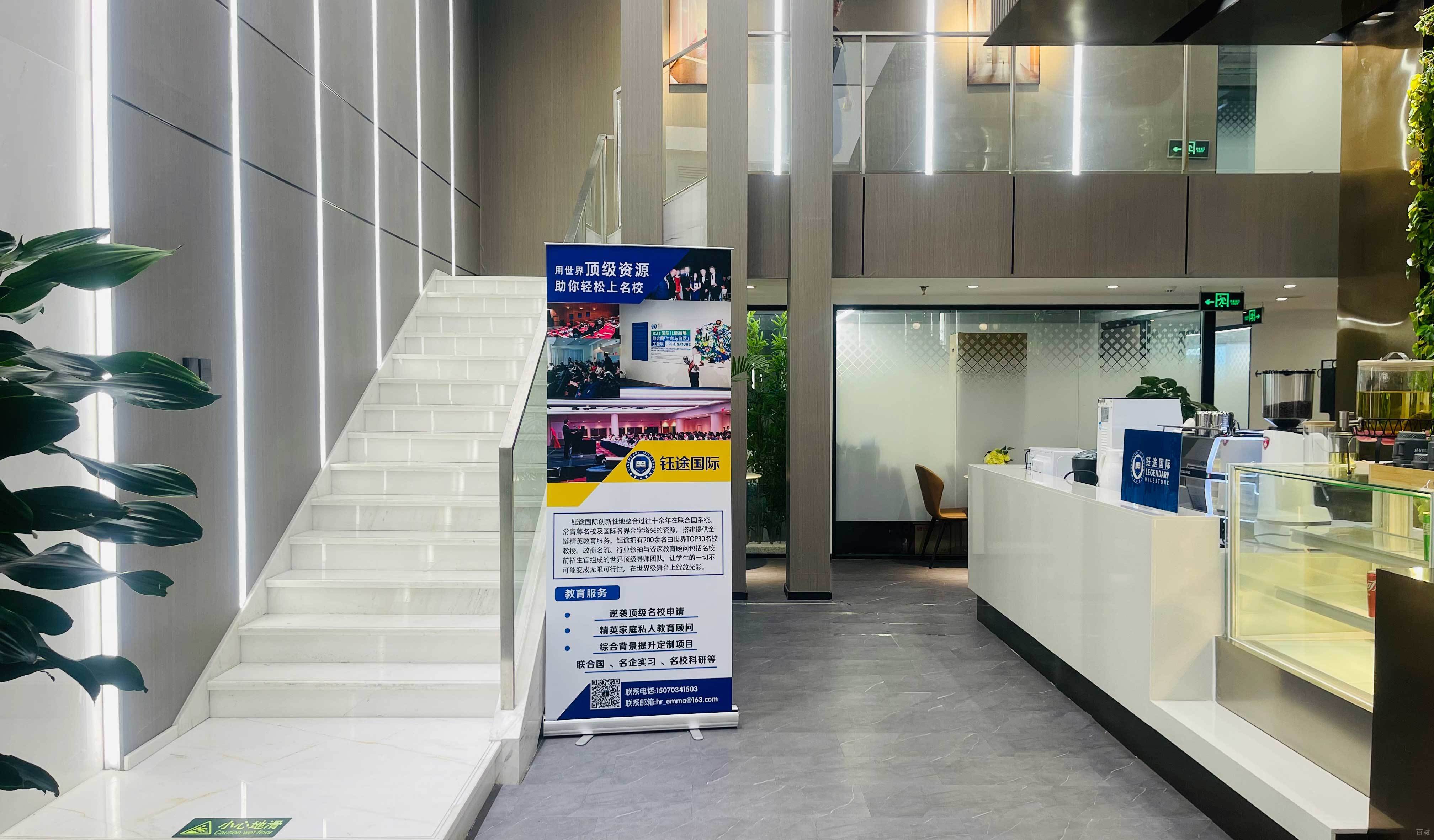 学校环境
