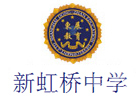 上海新虹桥国际学校