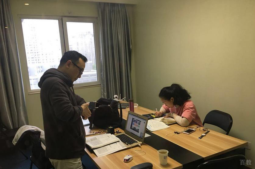 老师办公室
