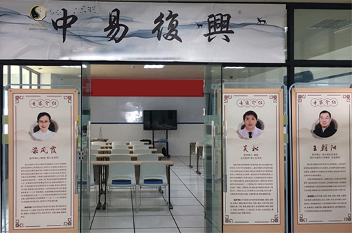 武汉中易复兴校区教学环境展示