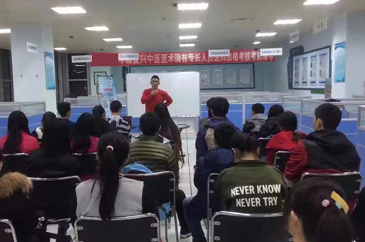 武汉中易复兴校区学员上课场景展示