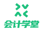 福州会计学堂