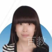 佘文媚