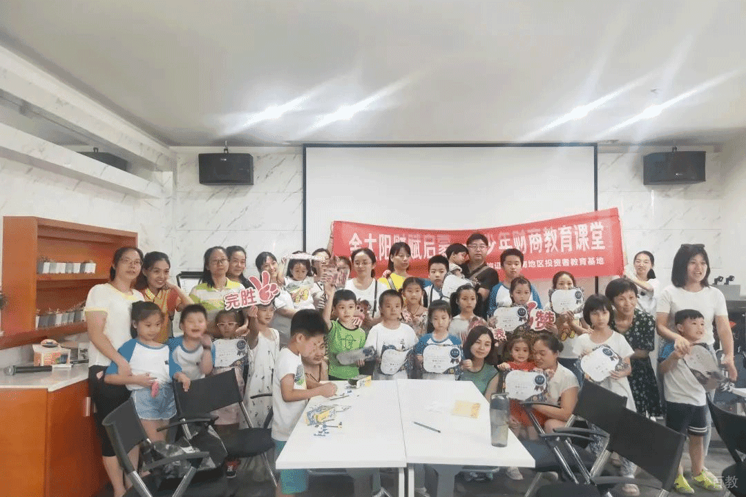 学员合影