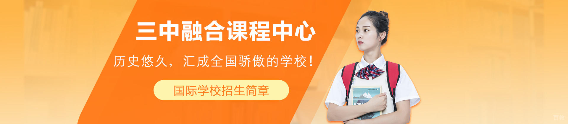 苏州三中融合课程中心