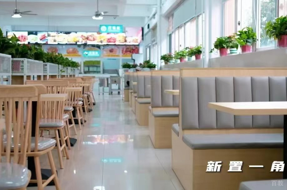 学校食堂