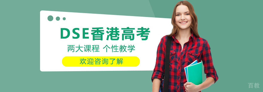 博达国际教学园区实景