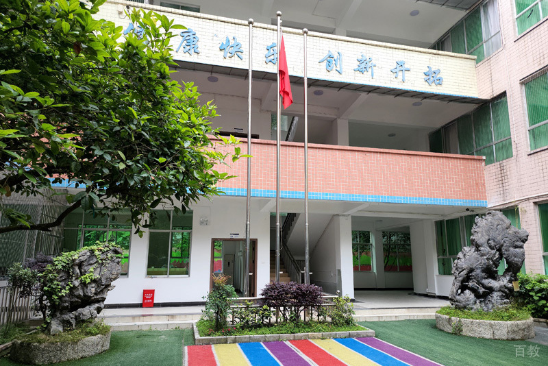校园环境