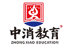 长沙安远消防培训