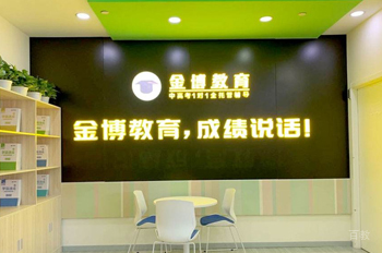 前台咨询