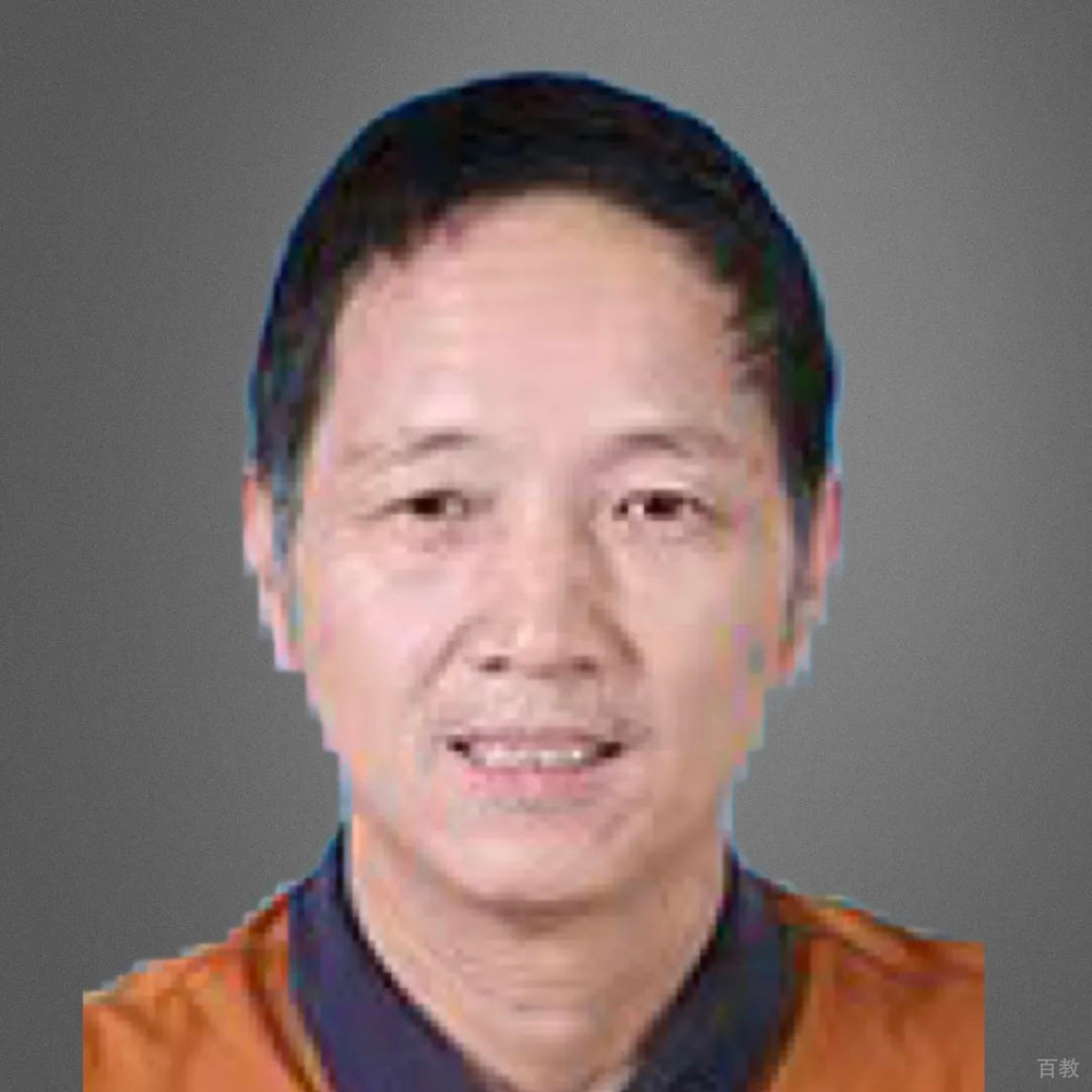 许建球