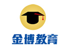深圳金博教育